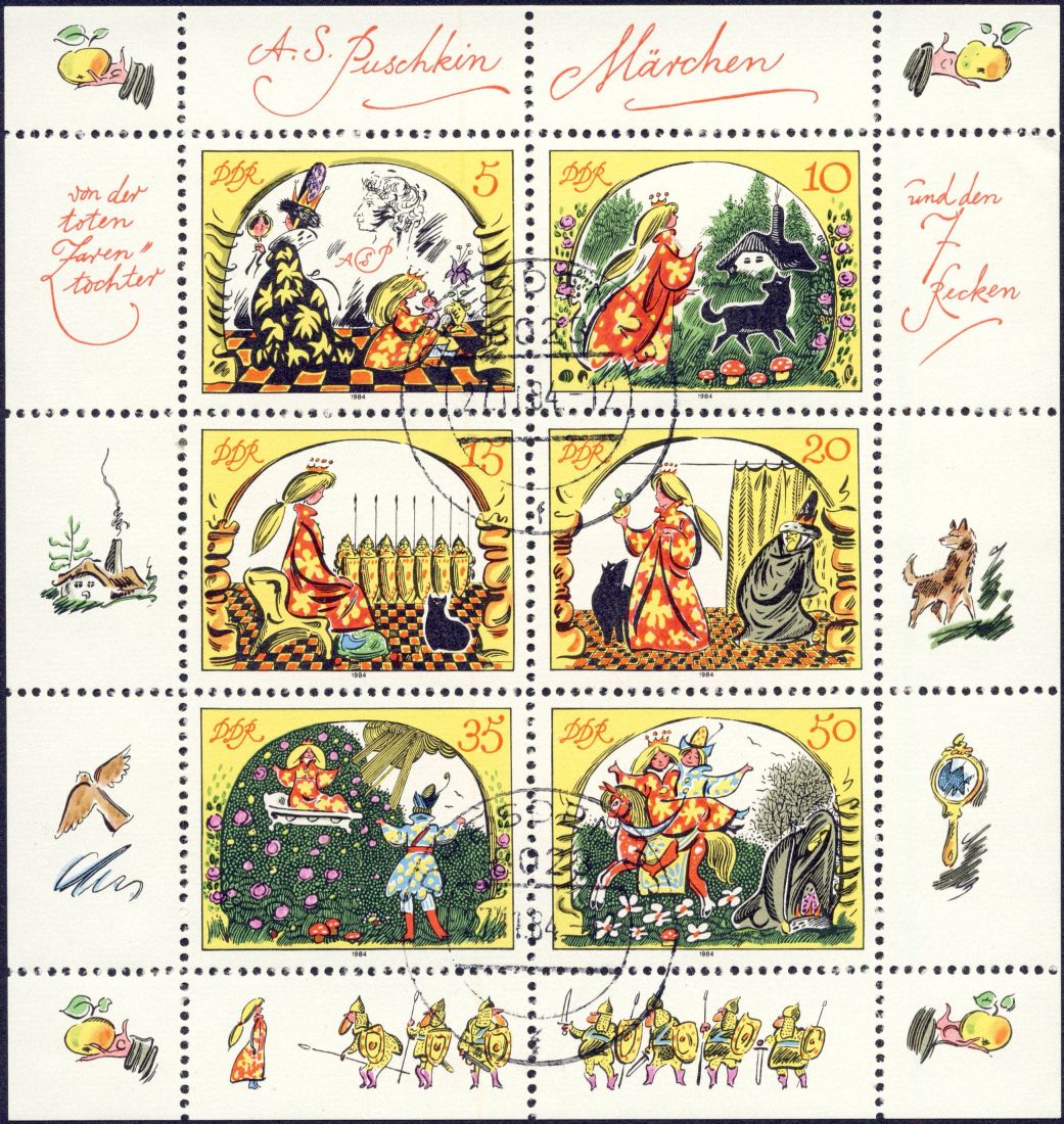 Image:ddr2914.1mh.small_bg1.jpg