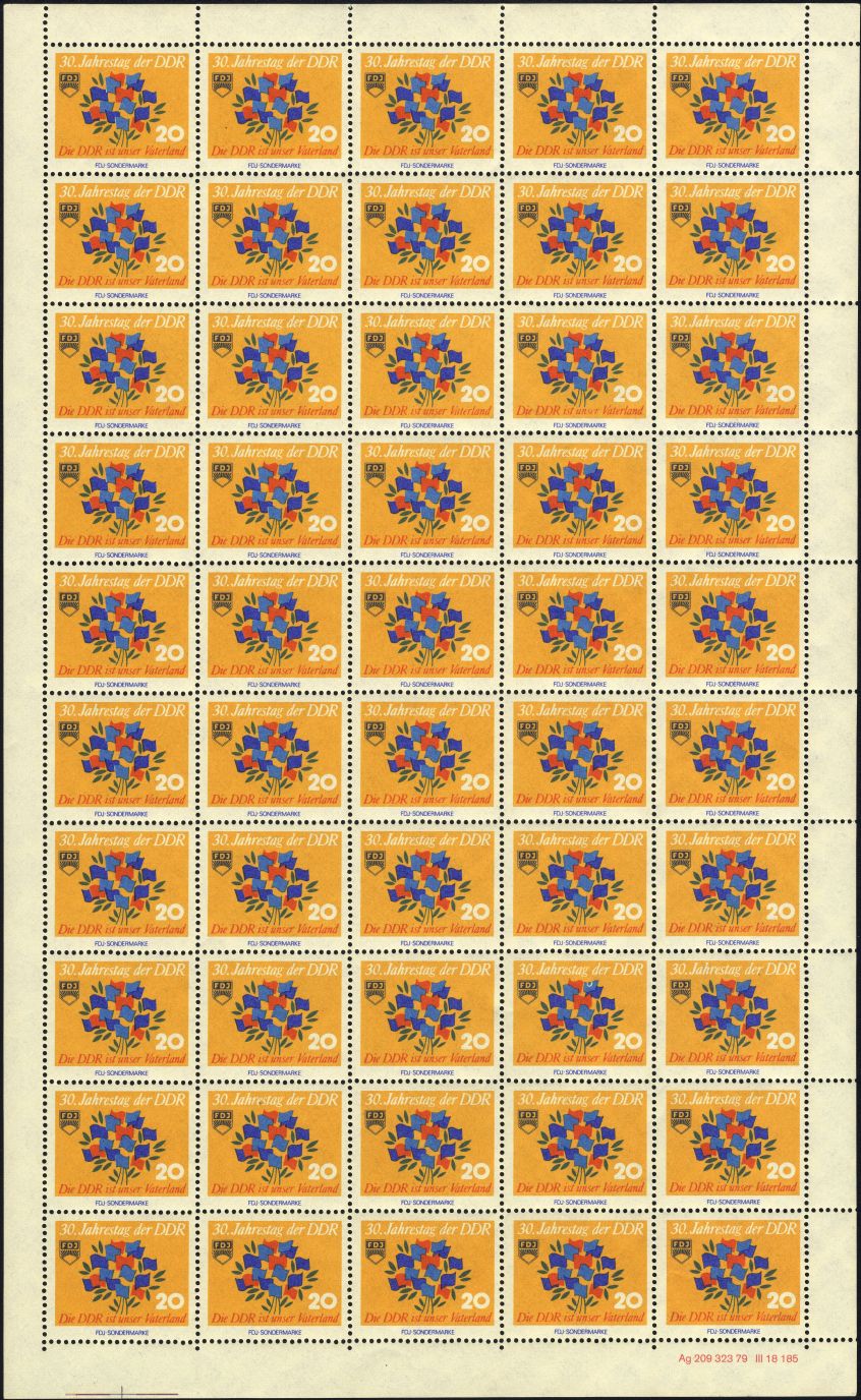 Image:ddr_fdjsm19793_020.1.small_bg1.jpg