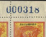 Image:vgn_twn_wsm1954.1.small_bzn.jpg