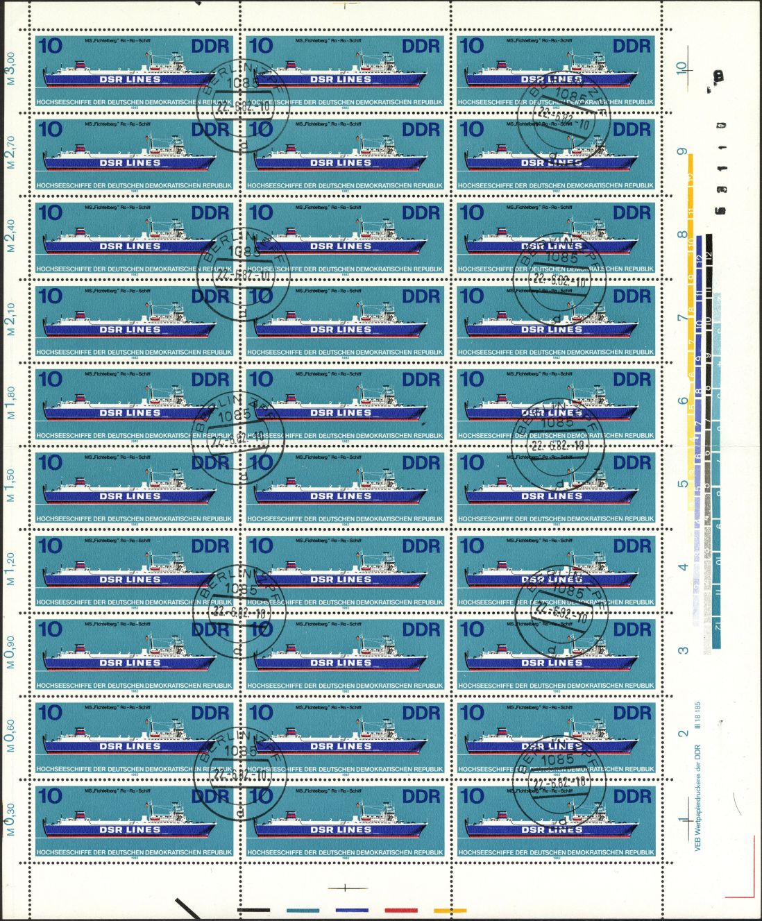 Image:ddr2710.3js.small_bg1.jpg