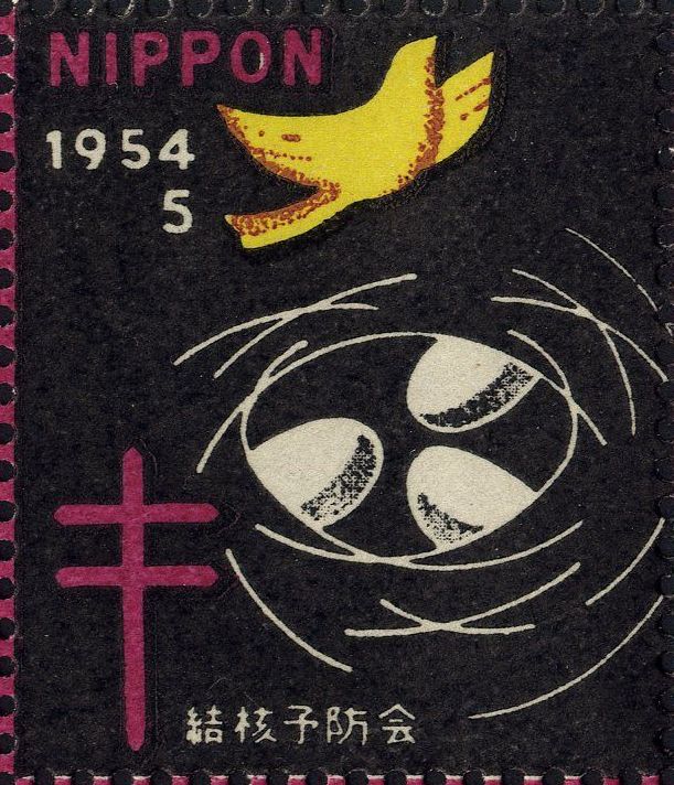 Image:vgn_jpn_wsm1954B.1.f2.big.jpg