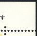 Image:vgn_jpn_wsm1975.1.small_zvf10.jpg