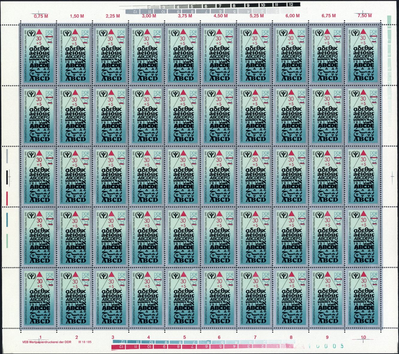 Image:ddr3353.3.small_bg1.jpg