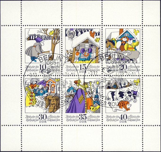 Image:ddr1995.1mh.small_bg1.jpg