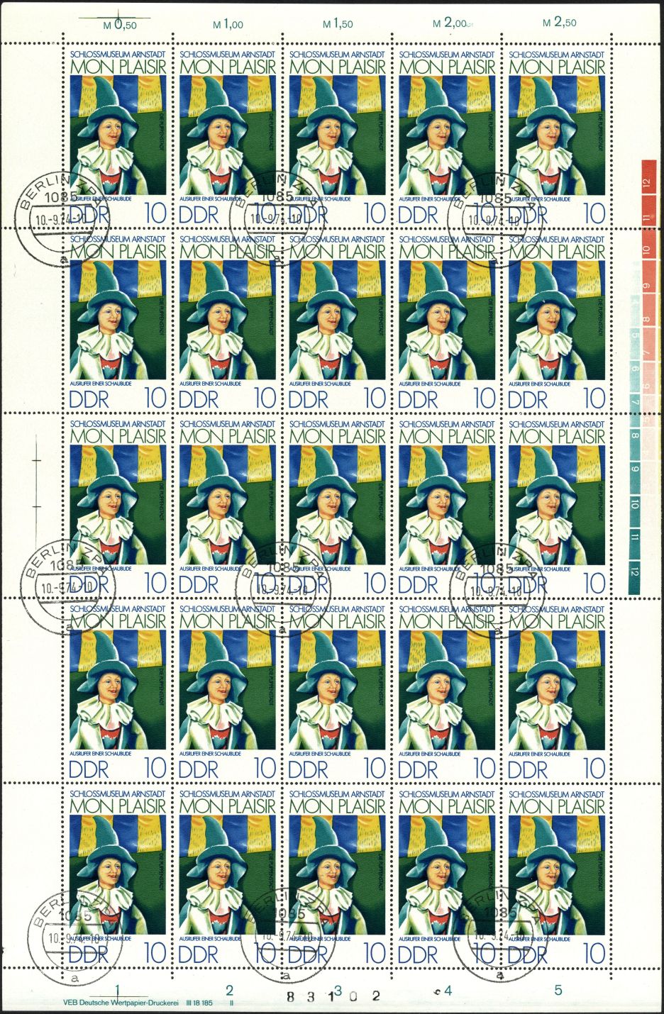 Image:ddr1976.2js.small_bg1.jpg