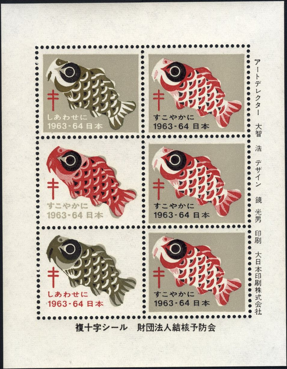 Image:vgn_jpn_wsm1963B.2.small_bg1.jpg