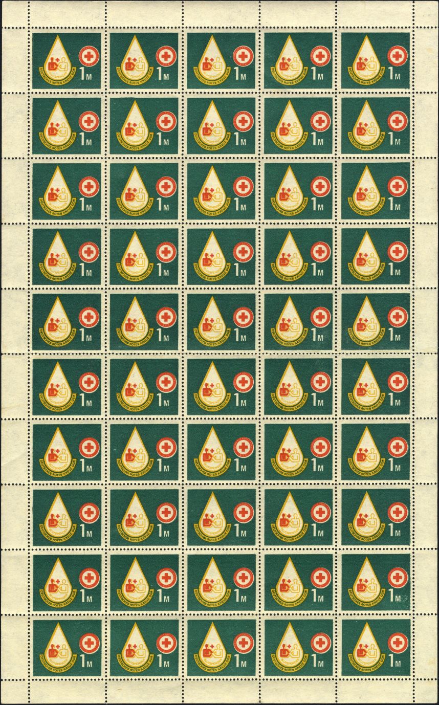 Image:ddr_drksm1981.1.small_bg1.jpg