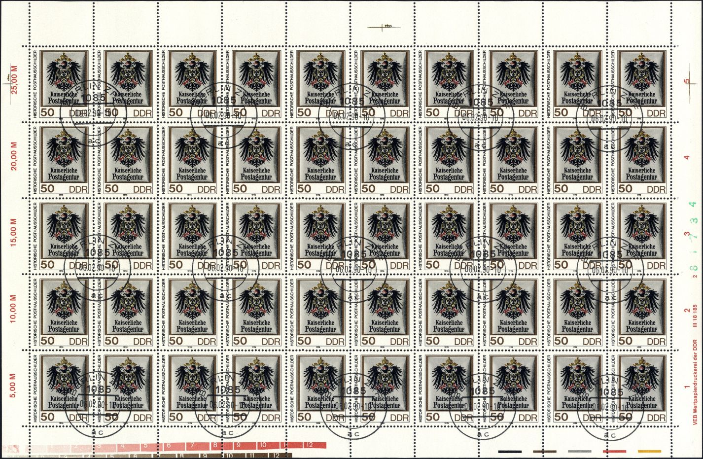 Image:ddr3304.3.small_bg1.jpg