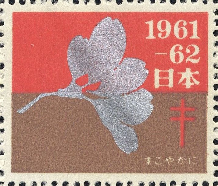 Image:vgn_jpn_wsm1961B.1.big.jpg