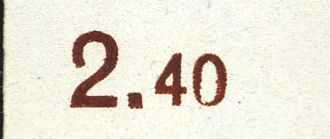 Image:ddr0404.2.small_rwz1a.jpg