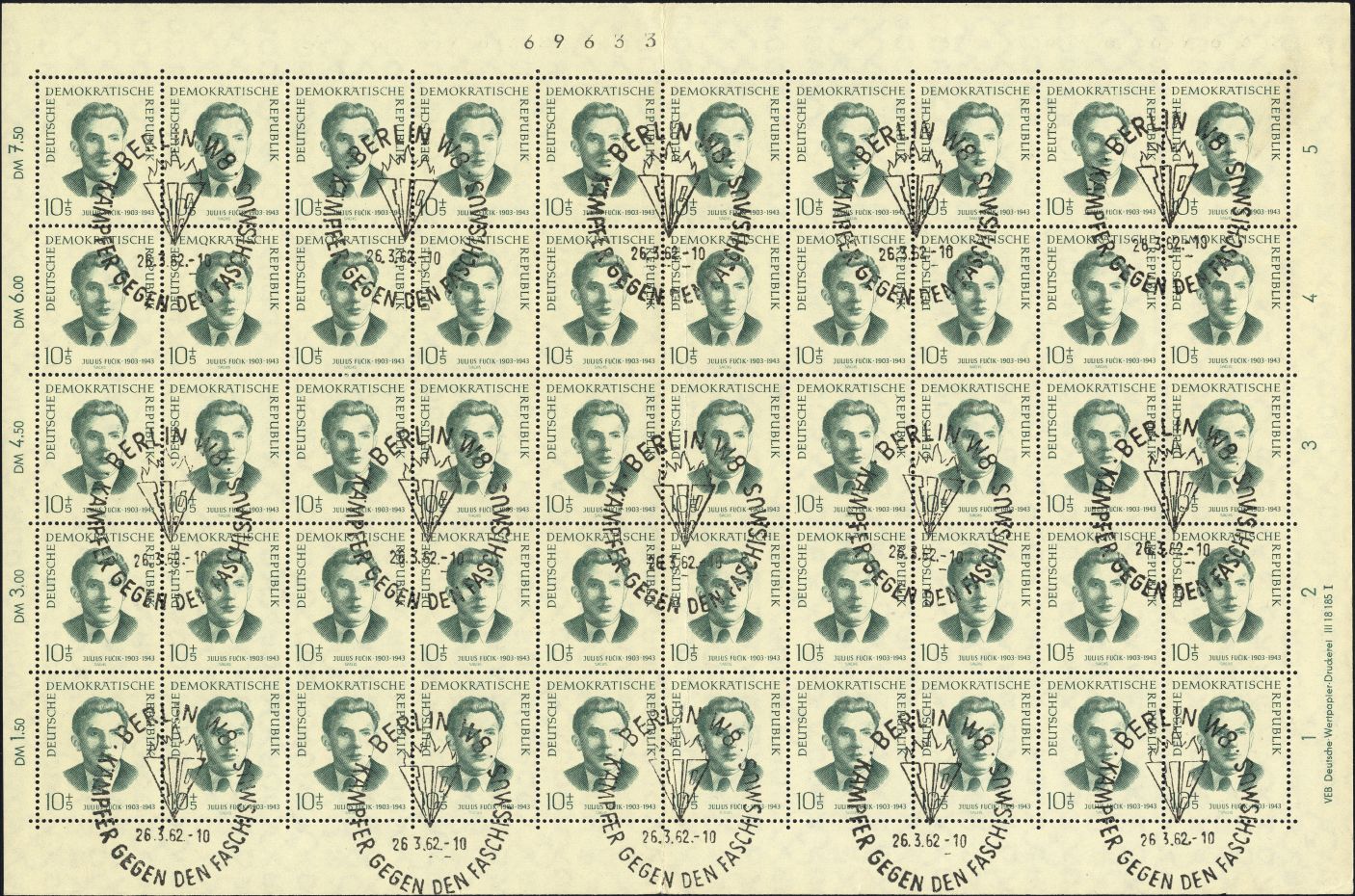Image:ddr0882.2.small_bg1.jpg