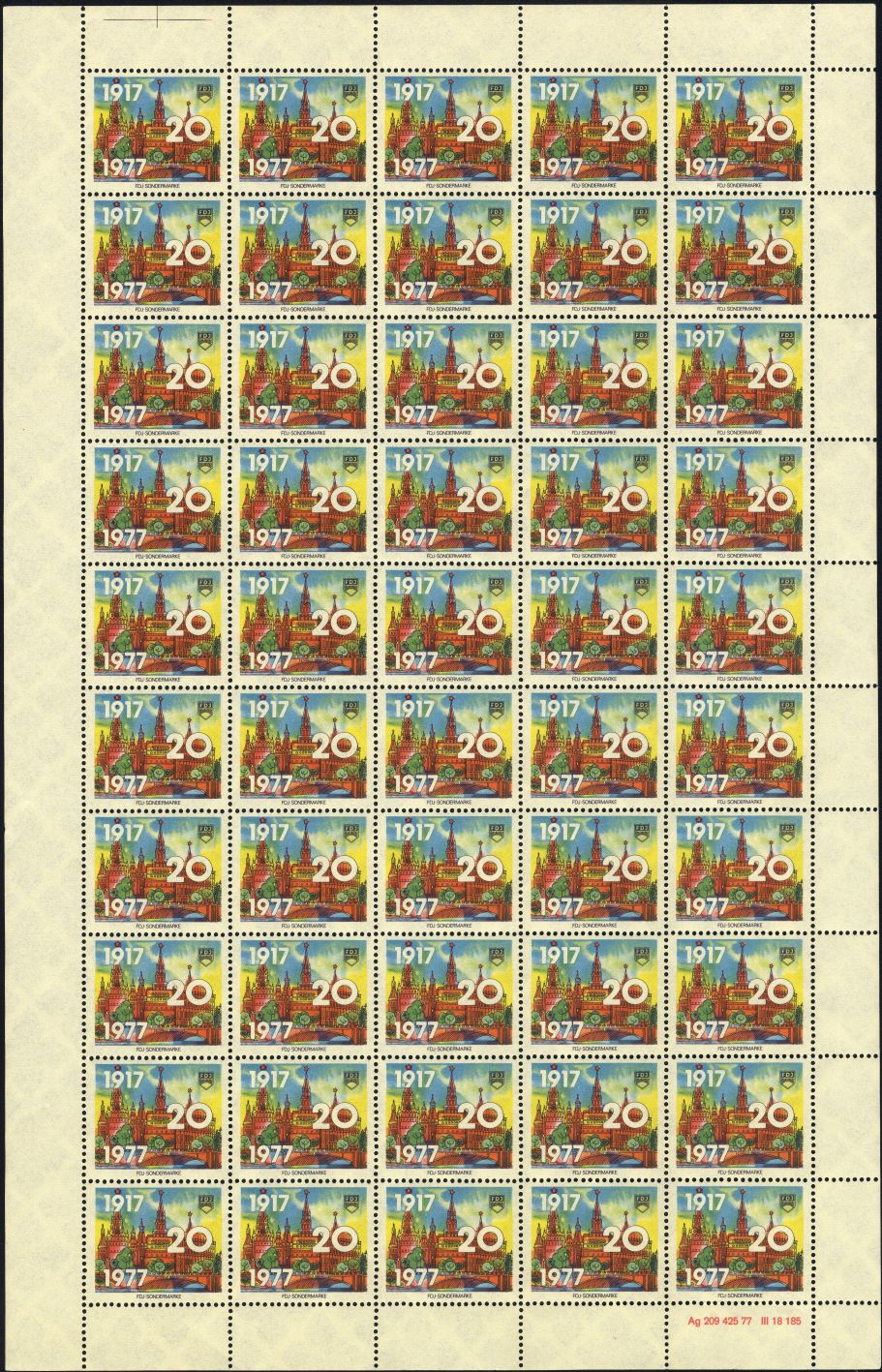 Image:ddr_fdjsm19773_020a.1.small_bg1.jpg
