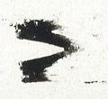 Datei:Ddr2504.3js.small dz.jpg