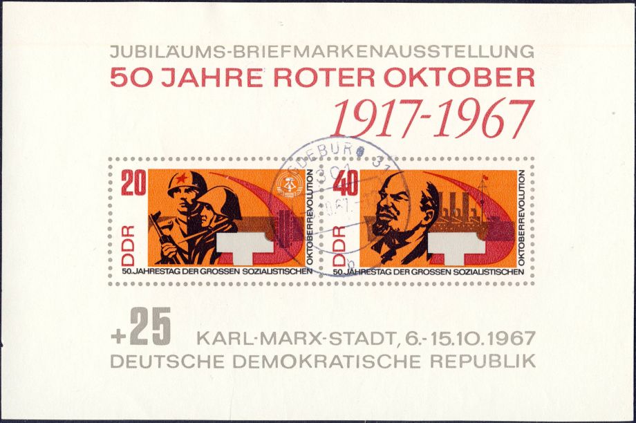 Image:ddr1315.3mh.small_bg1.jpg