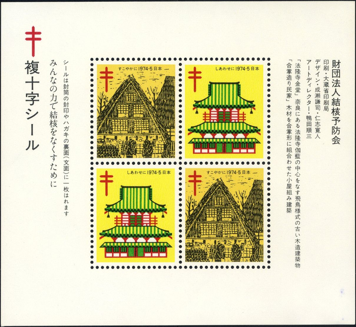 Image:vgn_jpn_wsm1974B.1.small_bg1.jpg