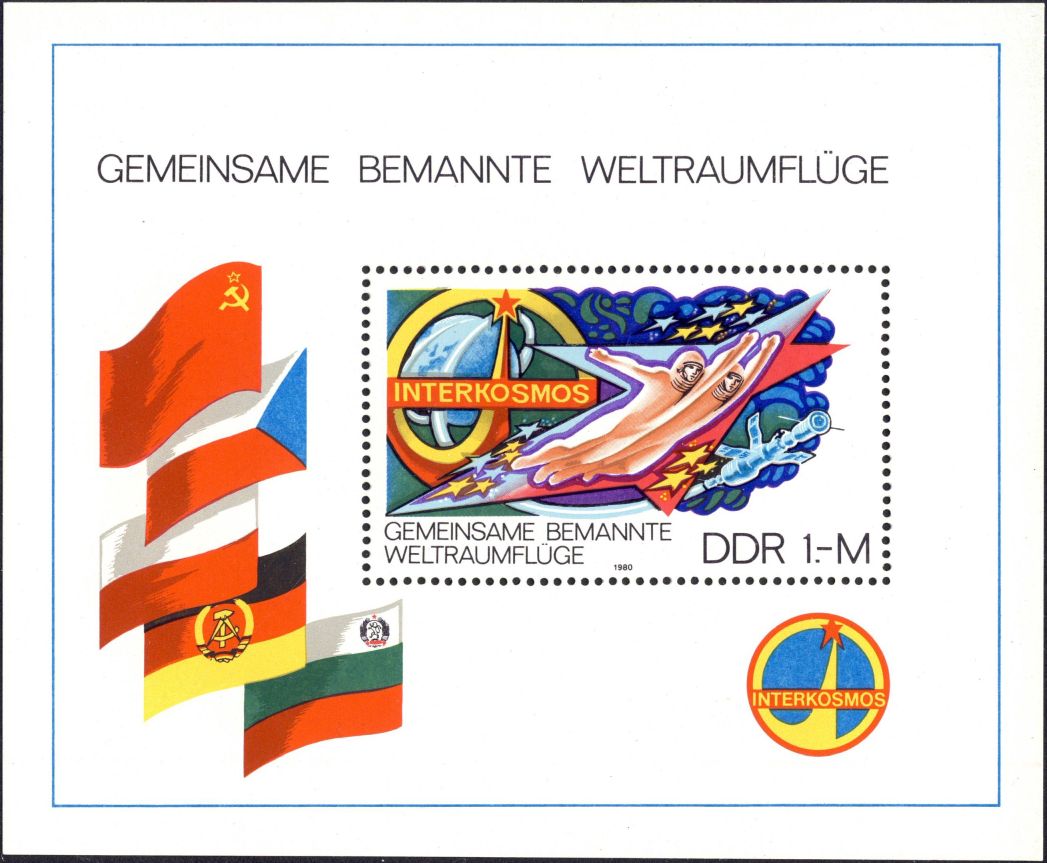 Image:ddr2502.1mh.small_bg1.jpg