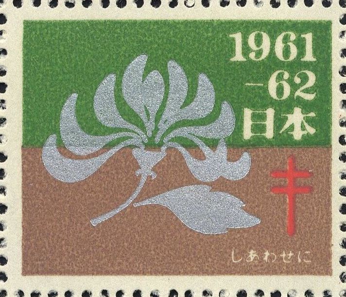 Image:vgn_jpn_wsm1961B.1.f4.big.jpg
