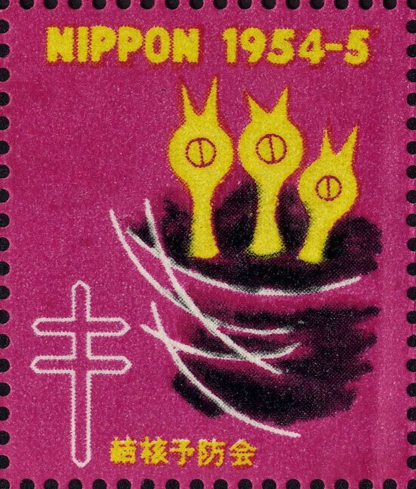 Image:vgn_jpn_wsm1954.1.1.big.jpg