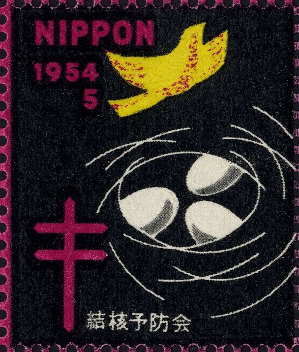 Image:vgn_jpn_wsm1954.1.2.big.jpg