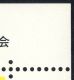 Image:vgn_jpn_wsm1974.1.small_zvf10.jpg