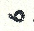 Image:ddr2059.5.small_dz.jpg