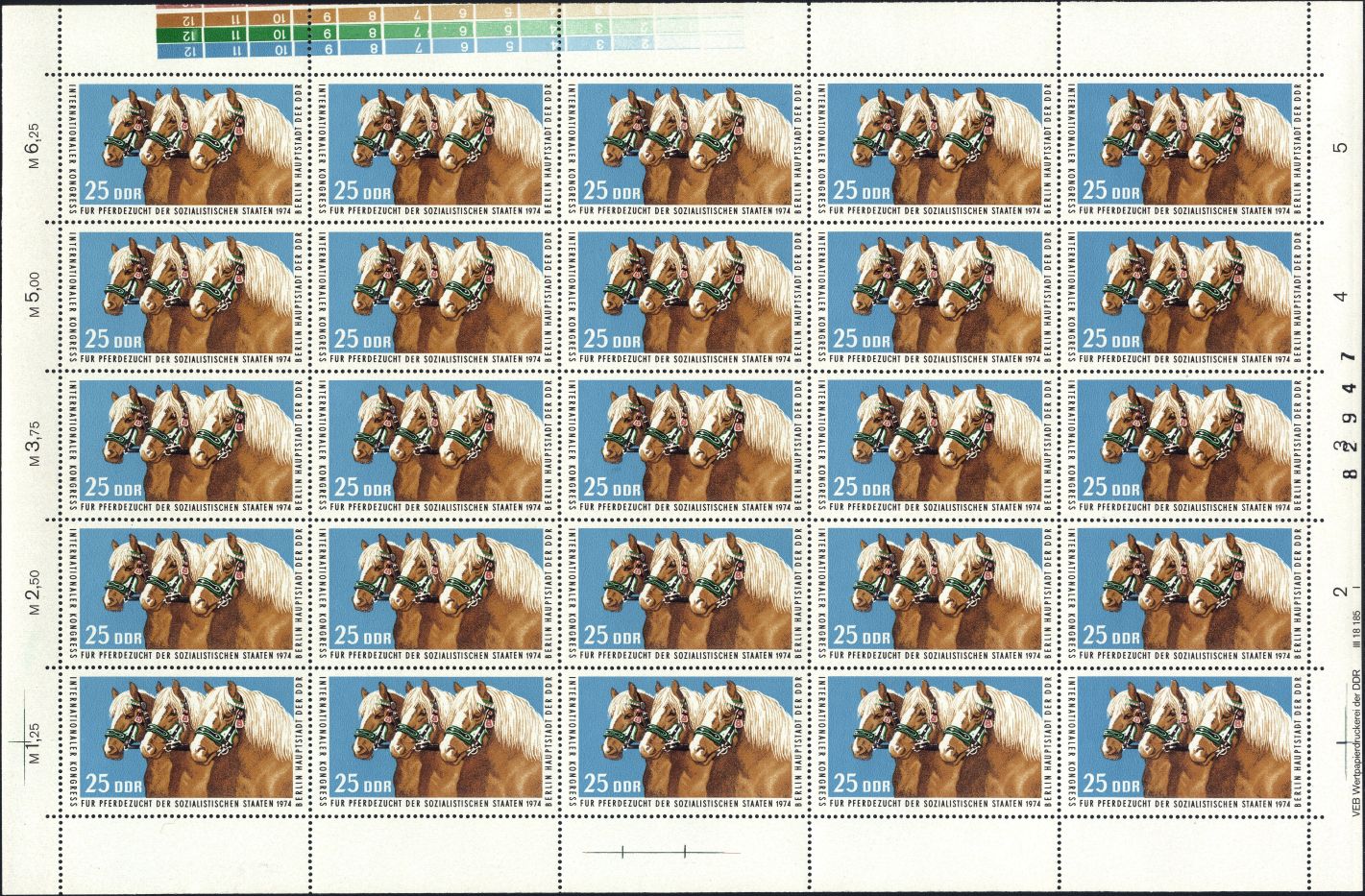 Image:ddr1971.1.small_bg1.jpg