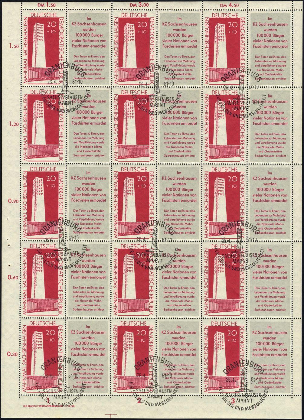 Image:ddr0783b.2.small_bg1.jpg