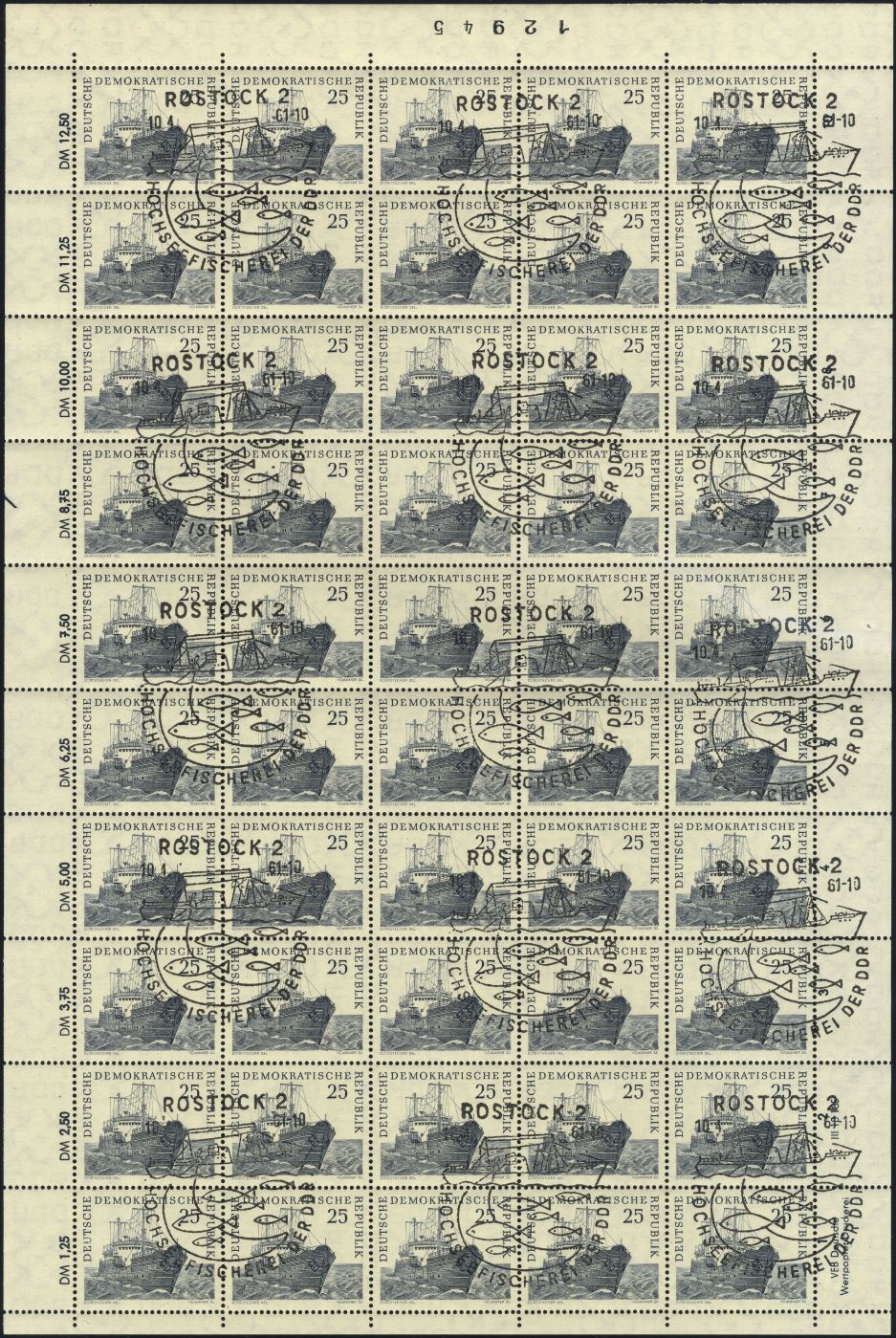 Image:ddr0819.1.small_bg1.jpg