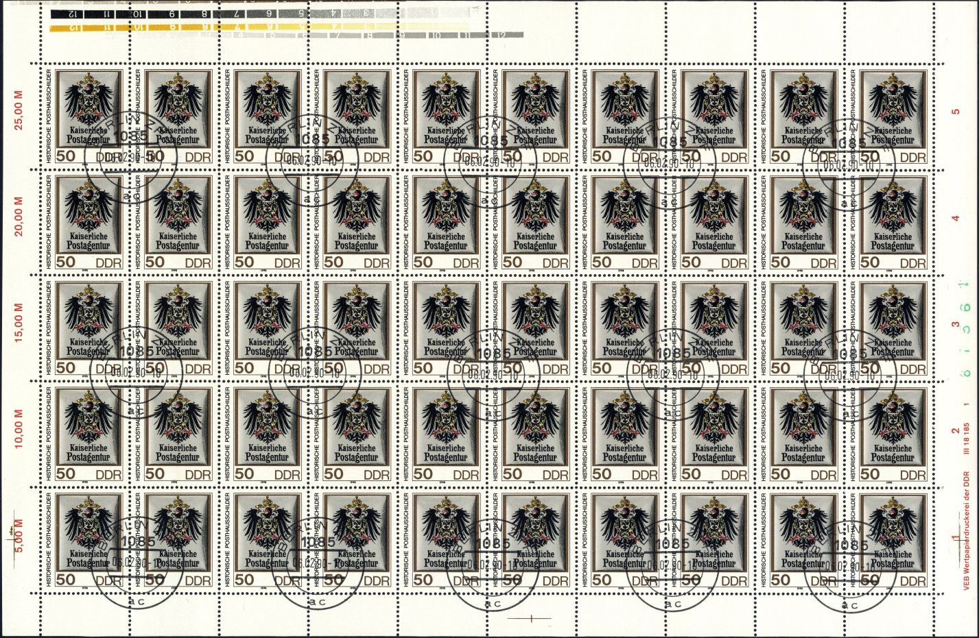Image:ddr3304.2.small_bg1.jpg