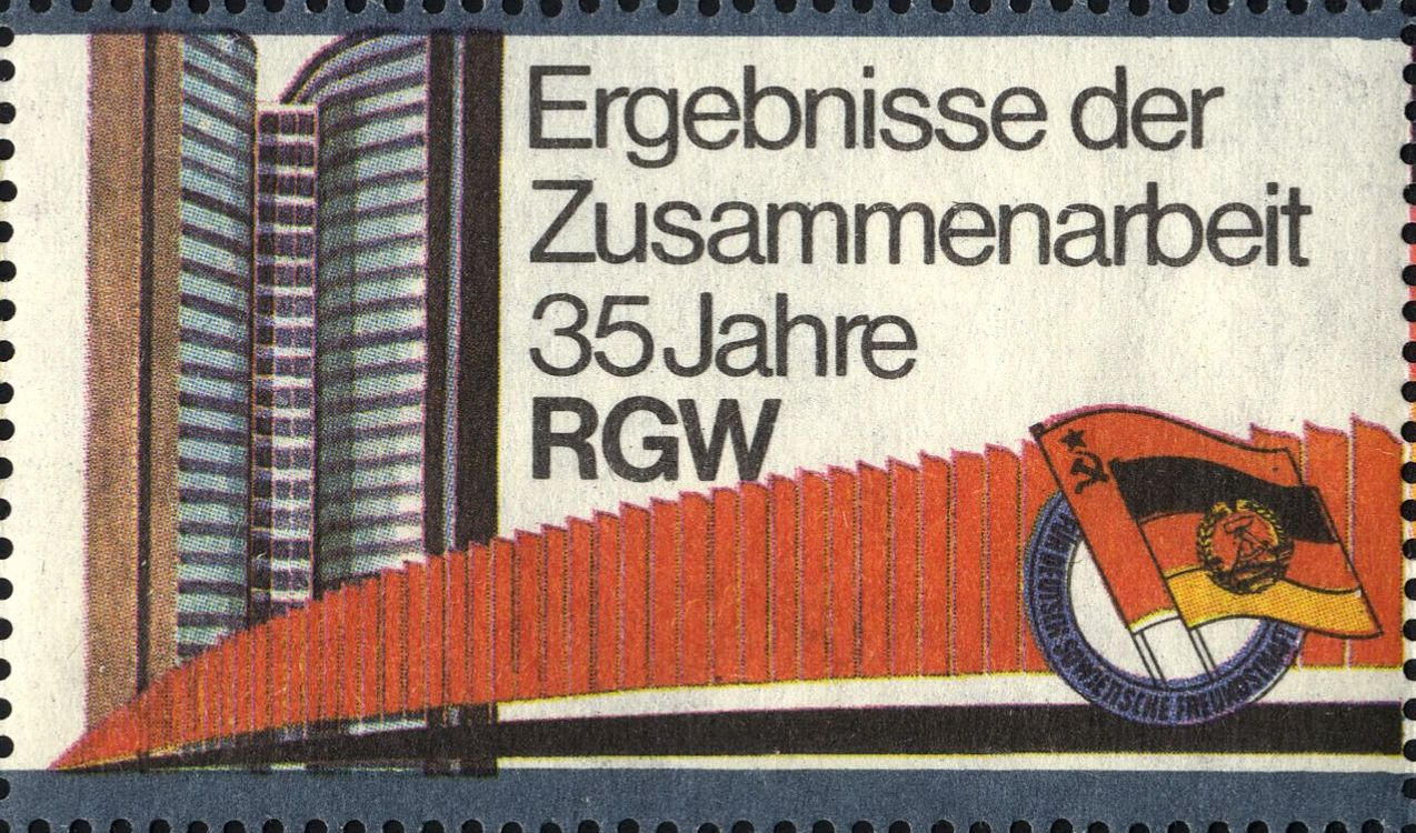 Image:ddr_dsfsms1984.1.big.jpg