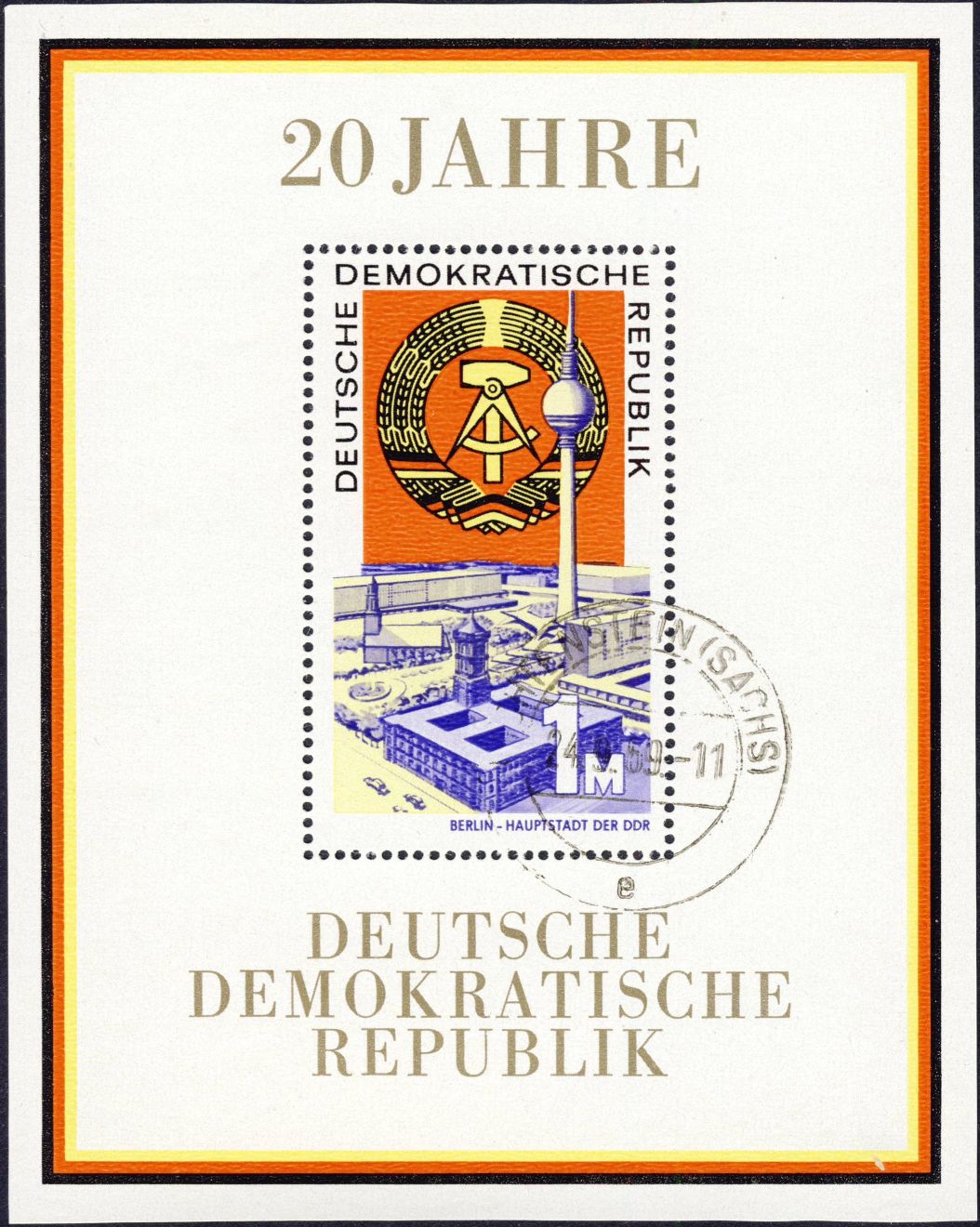 Image:ddr1507.2mh.small_bg1.jpg