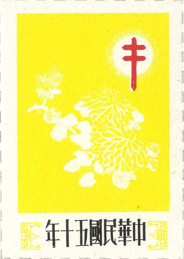 Image:vgn_twn_wsm1961.2.f03.big.jpg