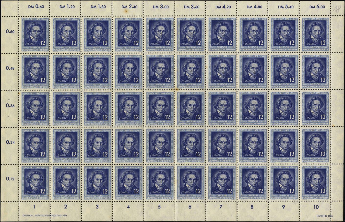 Image:ddr0300.1js.small_bg1.jpg