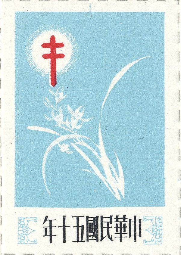 Image:vgn_twn_wsm1961.2.f02.big.jpg