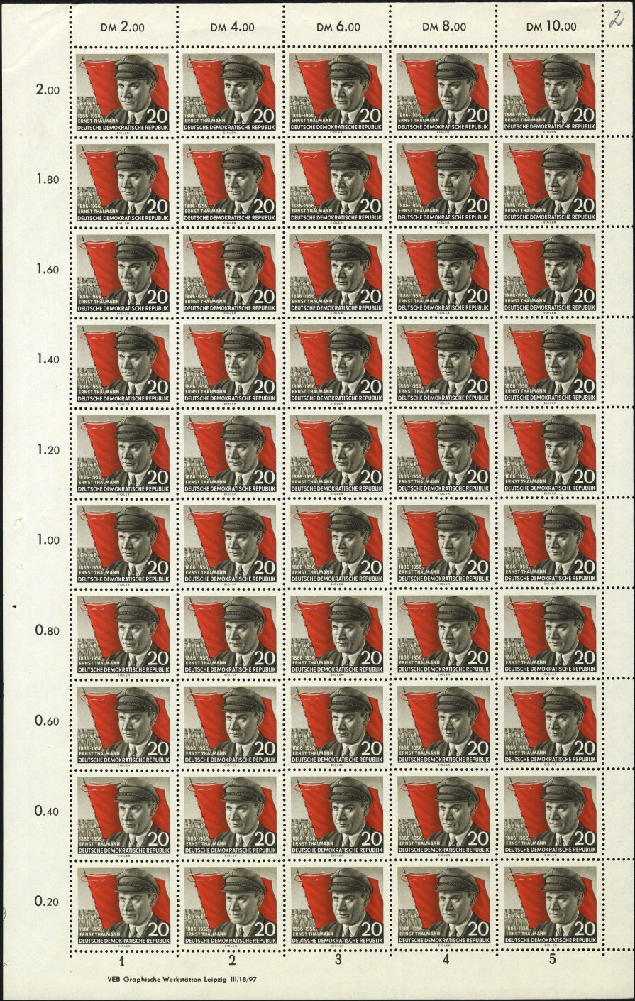 Image:ddr0520.3.small_bg1.jpg