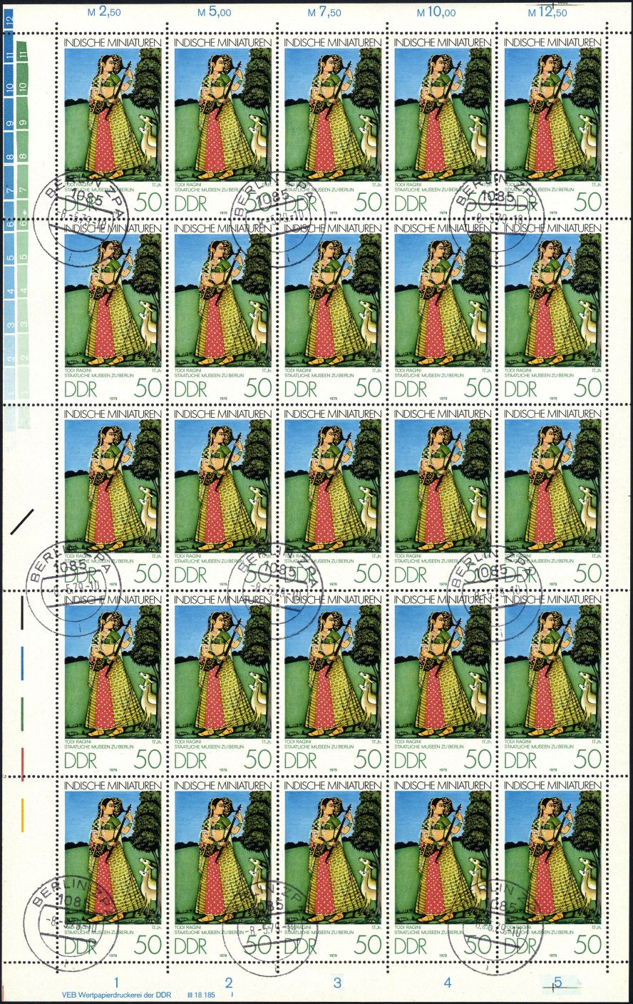 Image:ddr2420.1.small_bg1.jpg