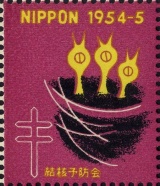 MiNr. 1954B