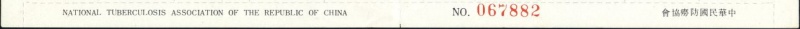 Datei:Vgn twn wsm1961.2.small rifunten.jpg