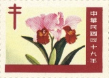 MiNr. 1960