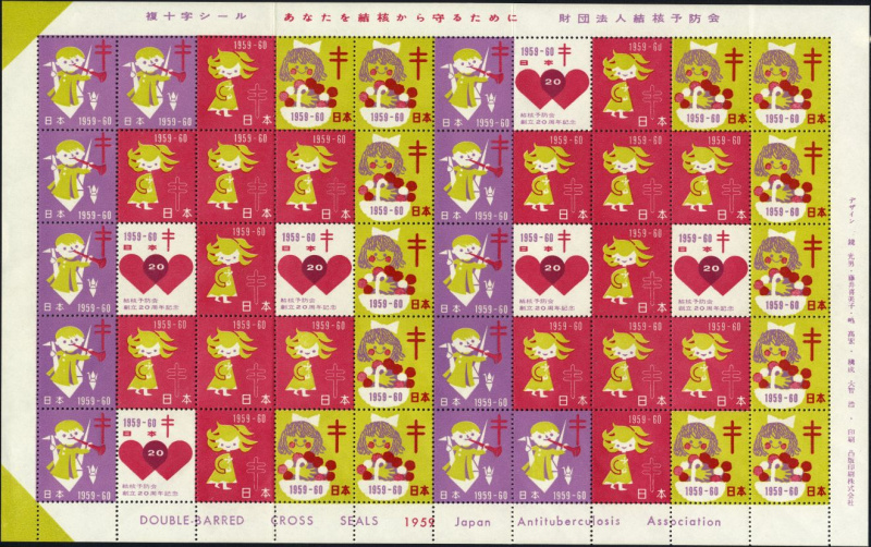 Datei:Vgn jpn wsm1959.1.small bg1.jpg