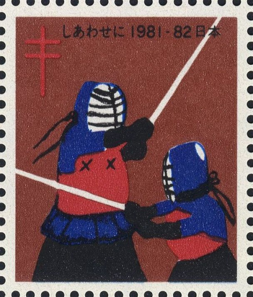 Datei:Vgn jpn wsm1981B.1.f03.big.jpg