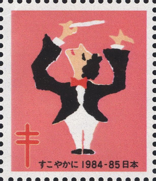Datei:Vgn jpn wsm1984.1.f02.big.jpg