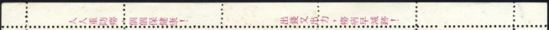 Datei:Vgn twn wsm1968.1.small rifrechts.jpg