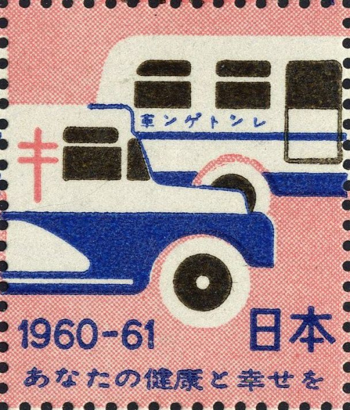 Datei:Vgn jpn wsm1960.1.big.jpg