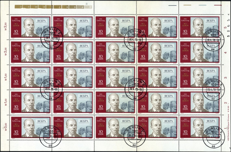 Datei:Ddr1557.3.small bg1.jpg