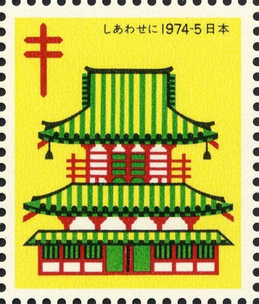 Datei:Vgn jpn wsm1974B.1.f2.big.jpg