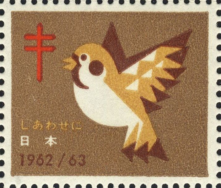 Datei:Vgn jpn wsm1962.1.big.jpg