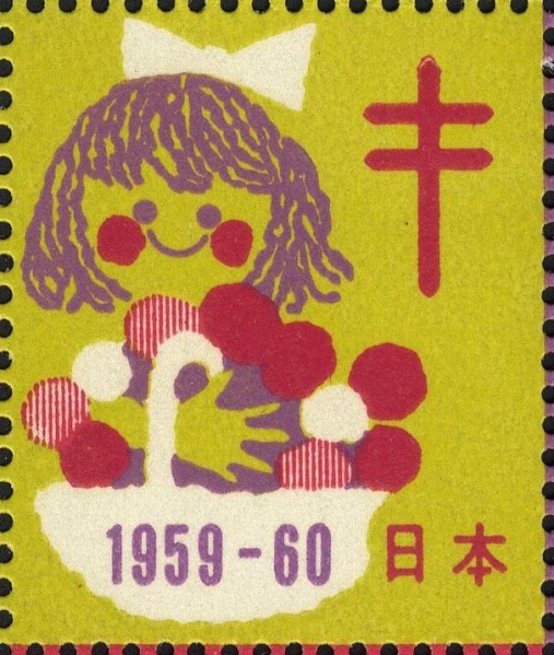 Datei:Vgn jpn wsm1959B.1.big.jpg