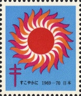 MiNr. 1969B