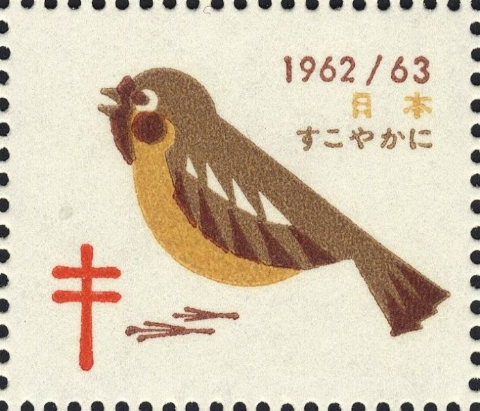 Datei:Vgn jpn wsm1962.1.f23.big.jpg